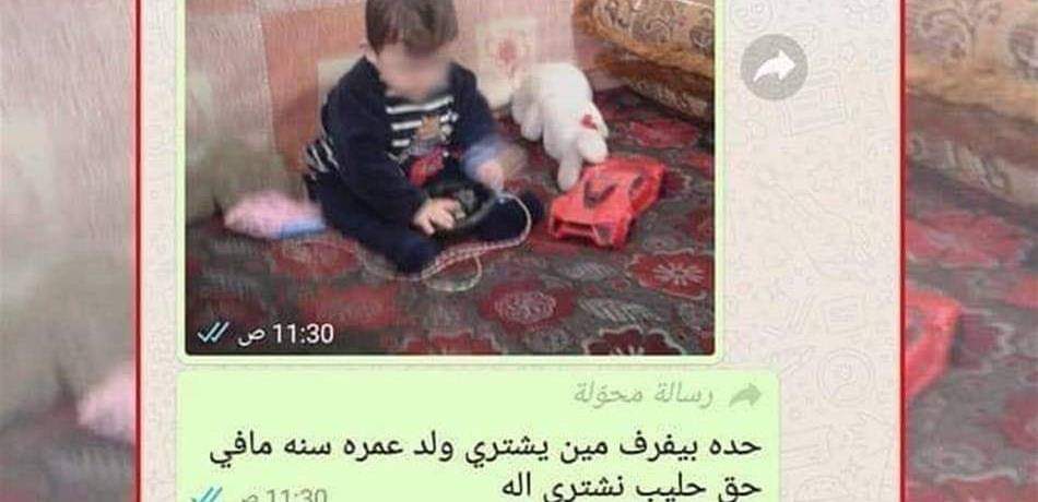 نازح من سوريا يعرض طفله للبيع في مخيم برج البراجنة