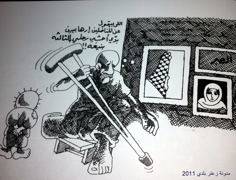 كريكاتير اليوم