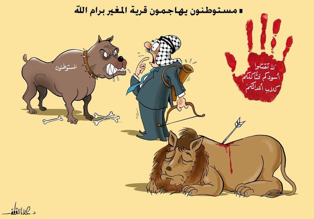 كريكاتير اليوم