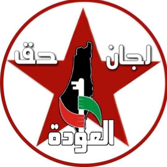 حق يطالب الأونروا بإغاثة المخيمات