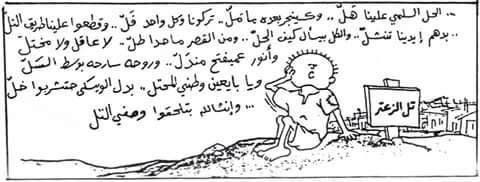 كريكاتير اليوم