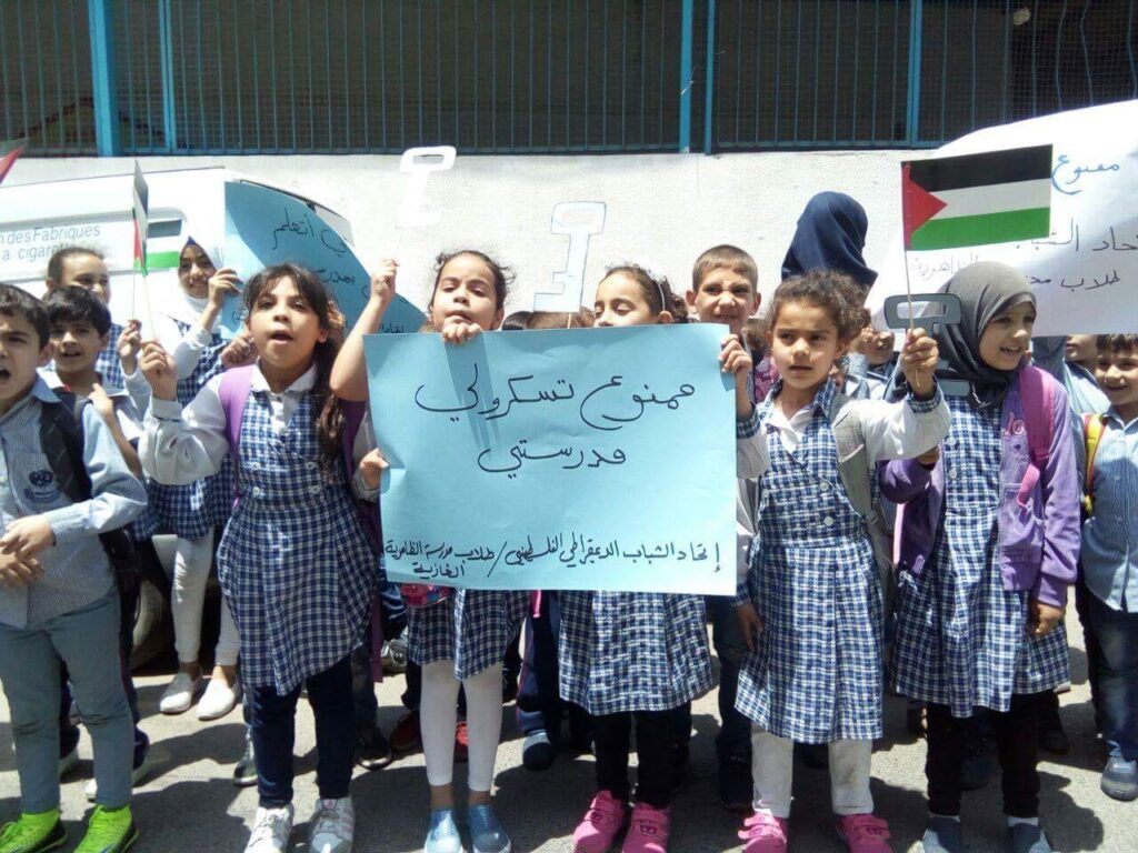 “أشد” يطالب بسرعة التحرك لانقاذ مدارس الاونروا