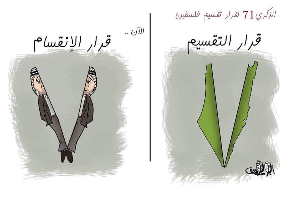 كريكاتير اليوم