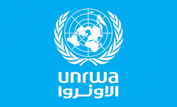 الأونروا ترفض الإنتقادات الأمريكية وتؤكد على جودة خدماتها