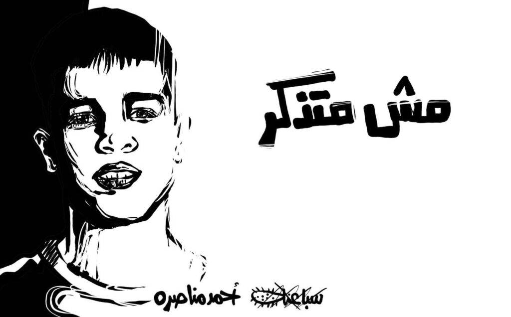 كريكاتير اليوم