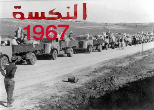 الفصائل تحيي ذكرى النكسة بالتأكيد على مواجهة المشروع الصهيوني