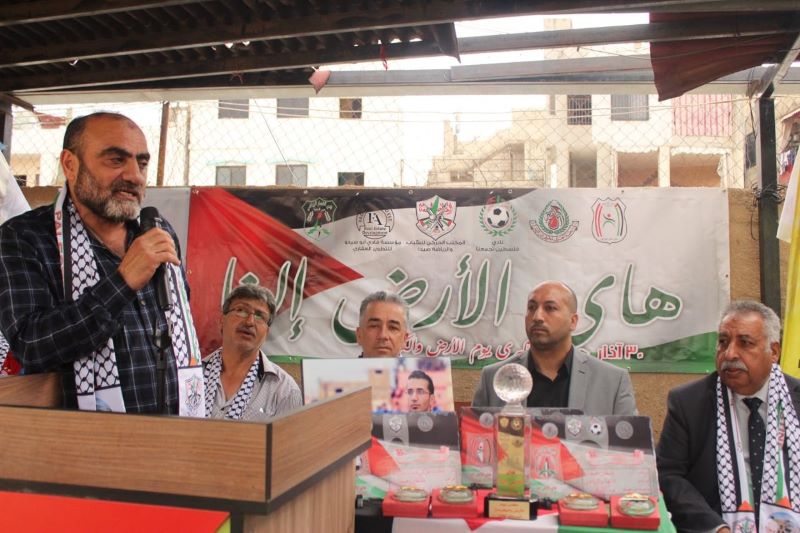 مهرجان لفلسطين تجمعنا في عين الحلوة