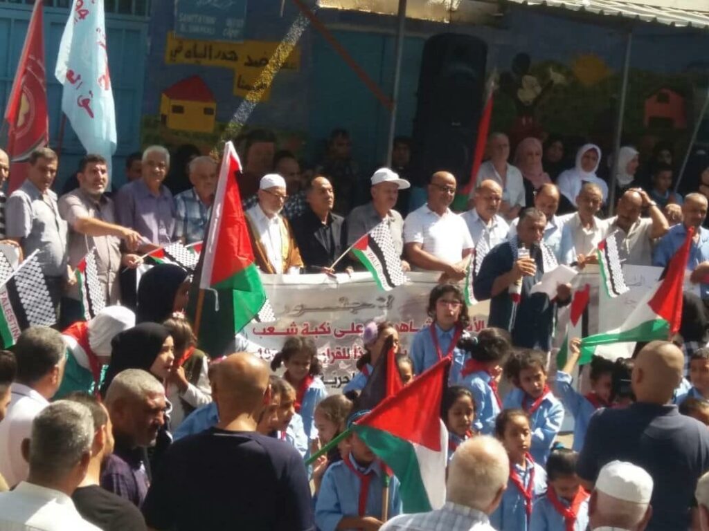 البرج الشمالي يعتصم إحتجاجا على السياسة الأمريكية