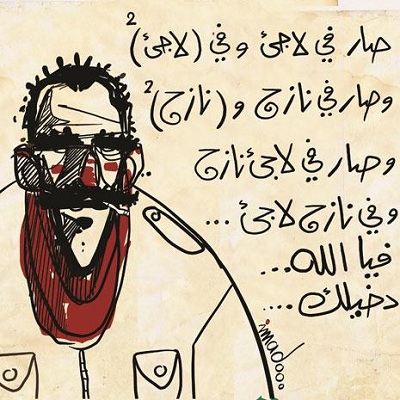 كاريكاتير اليوم