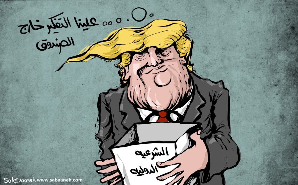 كريكاتير اليوم