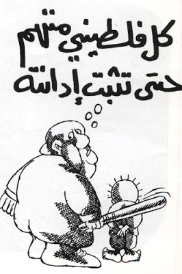 كاريكاتور اليوم الخميس 22-2-2018