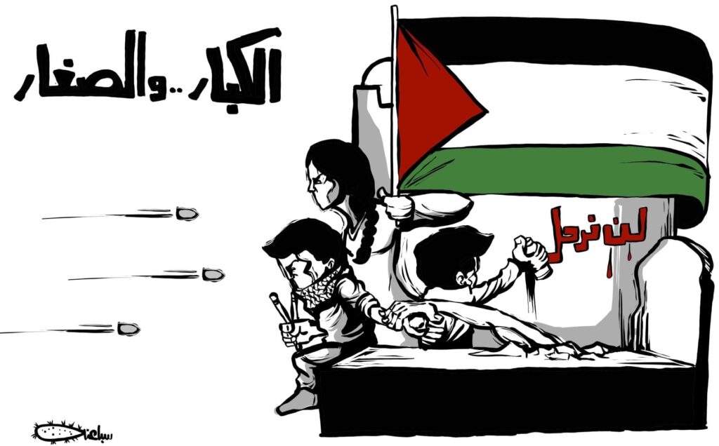 كريكاتير اليوم