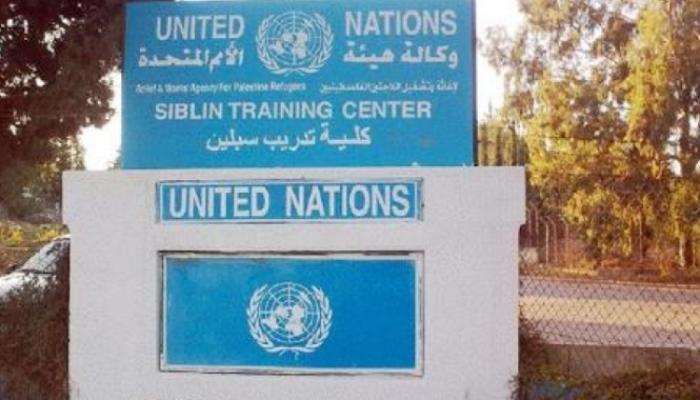الأونروا تلغي السكن الداخلي لكلية سبلين