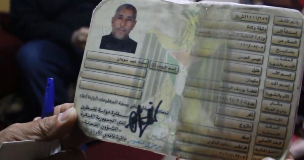 ضاهر يدعو لحل مشكلة فاقدي الهوية