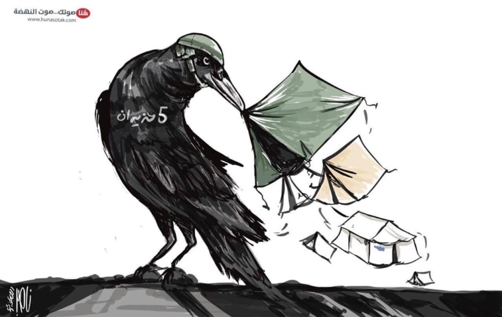 كريكاتير اليوم