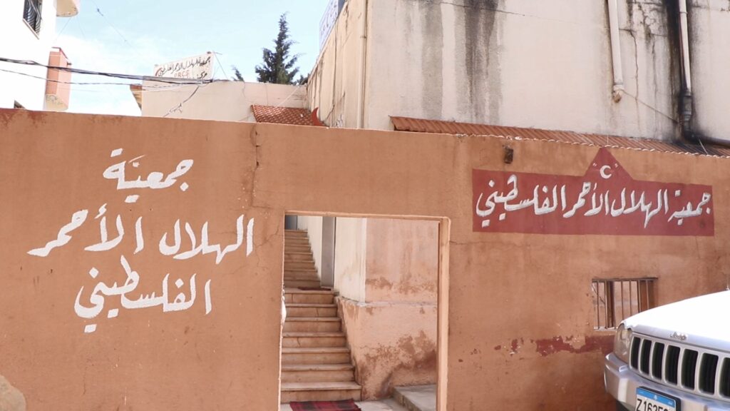 خطة لتطوير عمل مستشفيات الهلال الأحمر الفلسطيني في لبنان