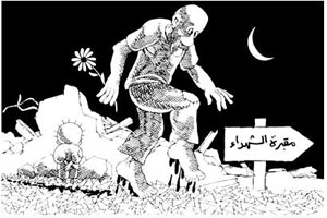 كريكاتير اليوم