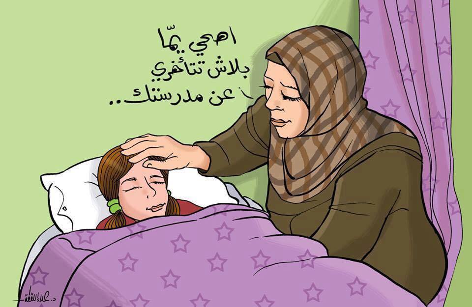 كريكاتير اليوم