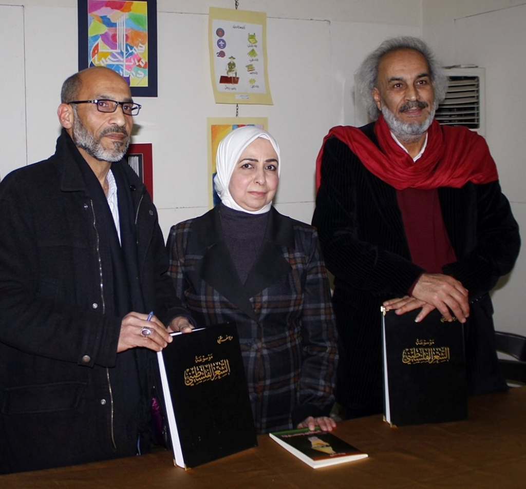 إطلاق موسوعة الشعر الفلسطيني في دمشق
