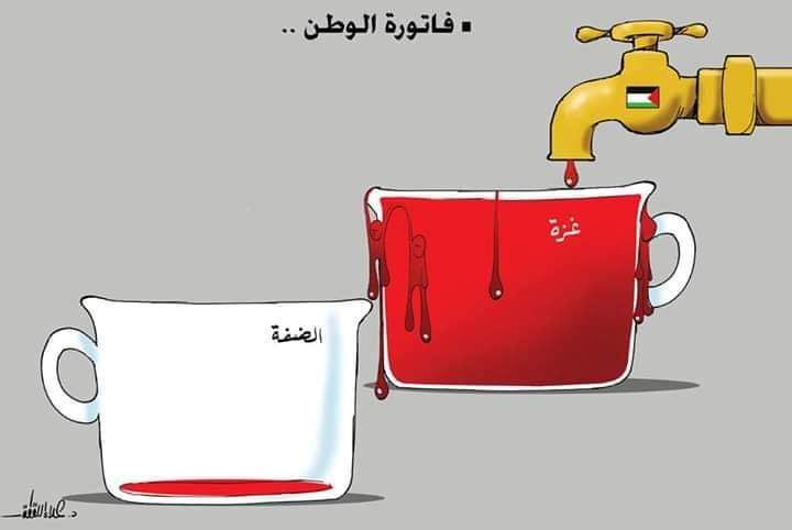 كريكاتير اليوم