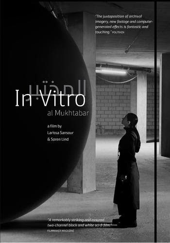 إن ـ فيترو في دار النمر