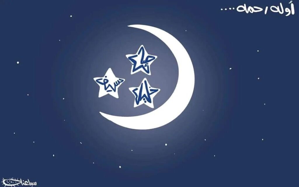 كريكاتير اليوم