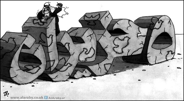 كريكاتير اليوم