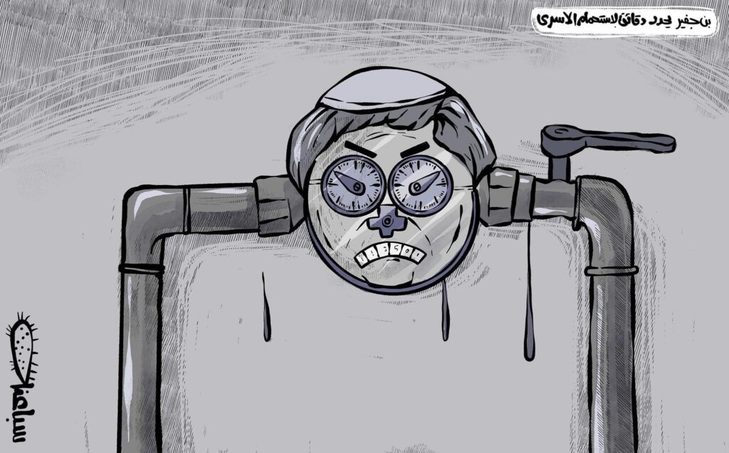 كريكاتير اليوم