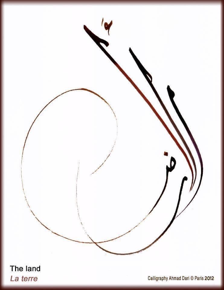 كريكاتير اليوم