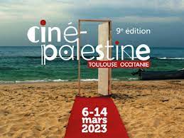 إنطلاق مهرجان السينما الفلسطينية في تولوز اليوم