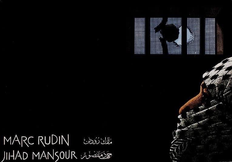 وفاة الفنان رودين بعد صراع مع المرض