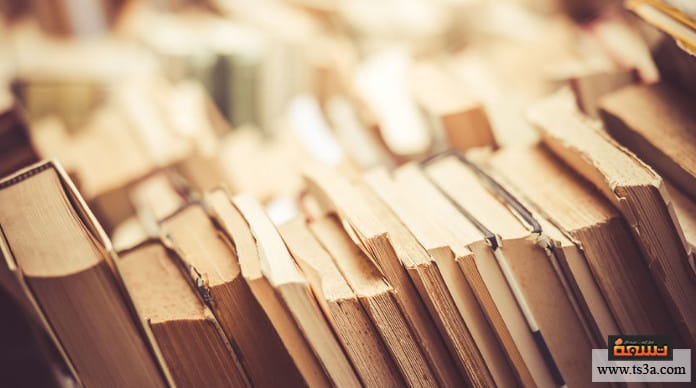 تبرعات لإنشاء مكتبة أهلية في القدس