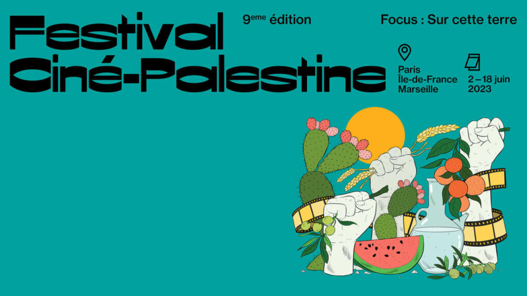 دورة جديدة لمهرجان السينما الفلسطينية في باريس