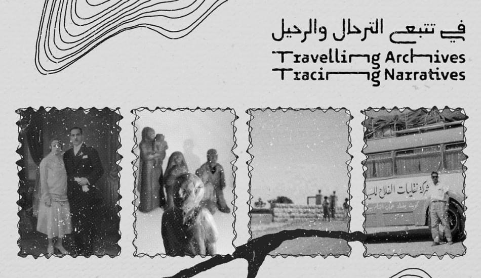 معرض تشكيلي حول الترحال والرحيل في دارة الفنون