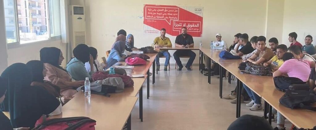 ندوة تفاعلية حول حقوق اللاجئين الفلسطينيين في لبنان