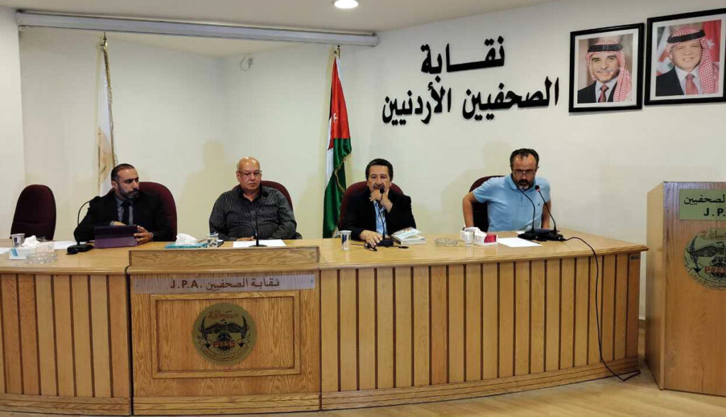 إشهار رواية خبايا الرماد للرنتيسي في عمان