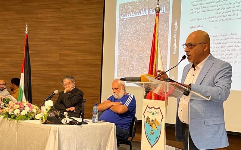 إطلاق كتاب الغربة الفلسطينية في صيدا