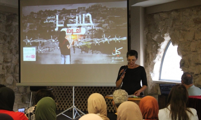 عرض “جسر العودة” في حيفا اليوم