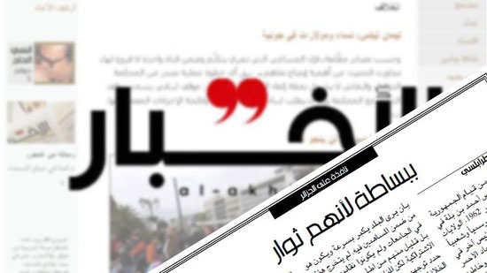 الحسن يوضح تصريحات “الأخبار” حول فساد الأونروا