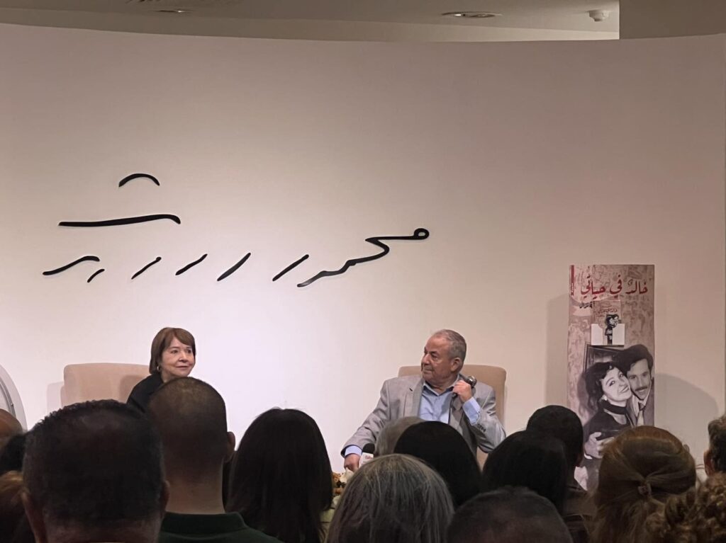 كتانة تطلق كتاب نزال في متحف درويش