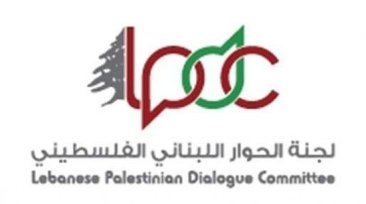 لجنة الحوار تذكر الفصائل بمرجعيتها الرسمية