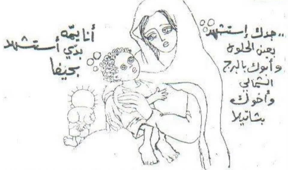 كريكاتير اليوم