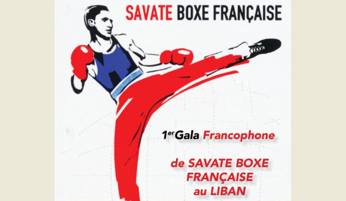 مشاركة فلسطينية في بطولة الملاكمة الفرنسية