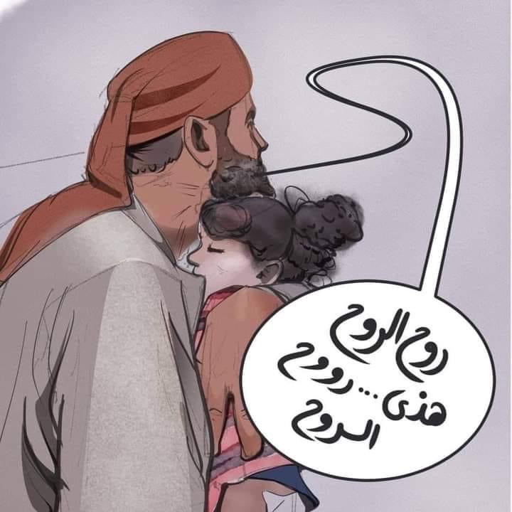 كريكاتير اليوم