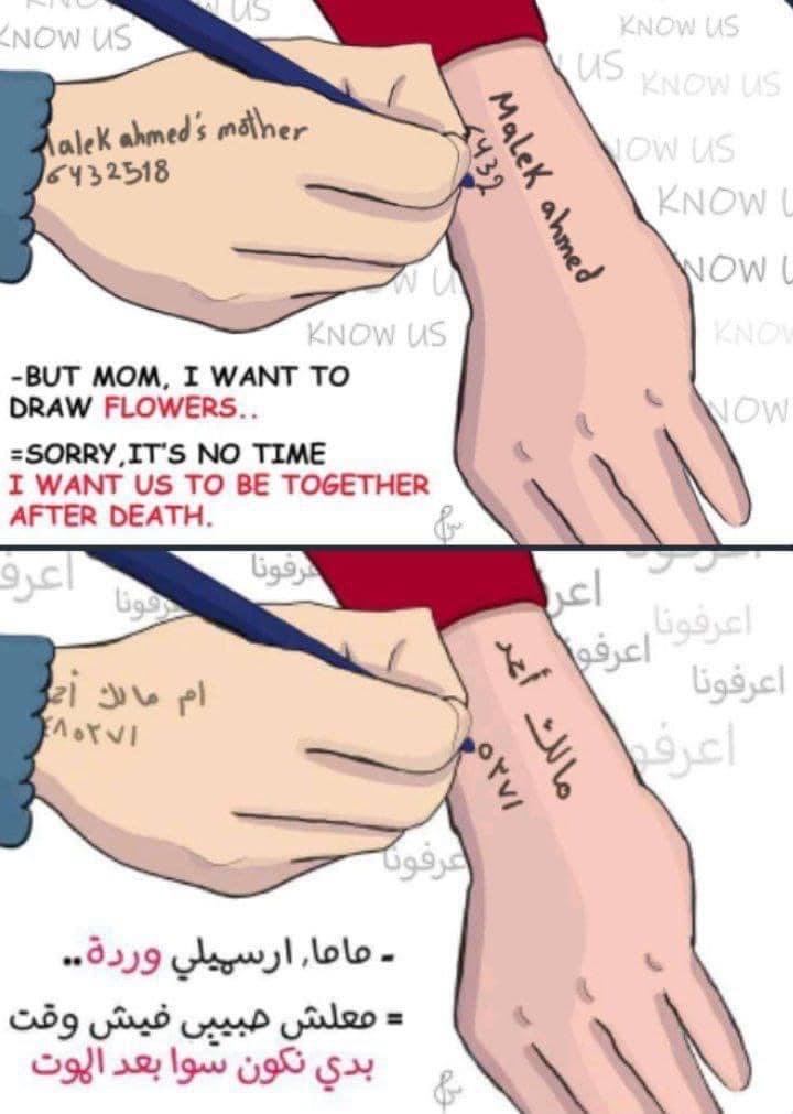 كريكاتير اليوم