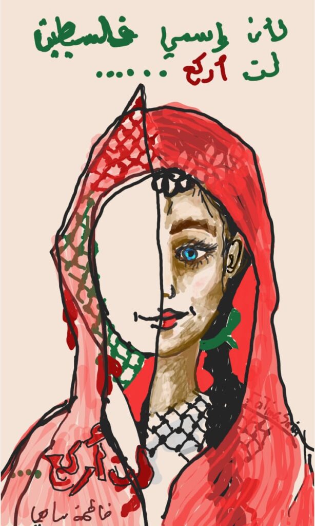 كريكاتير اليوم