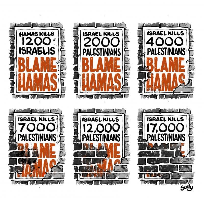 كريكاتير اليوم