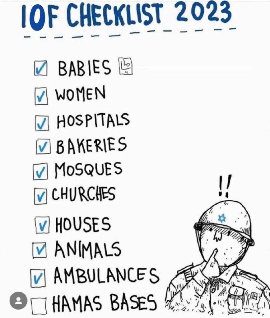 كريكاتير اليوم