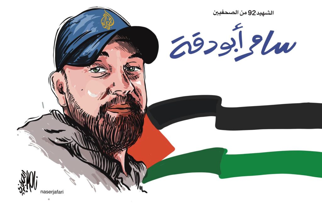 كريكاتير اليوم