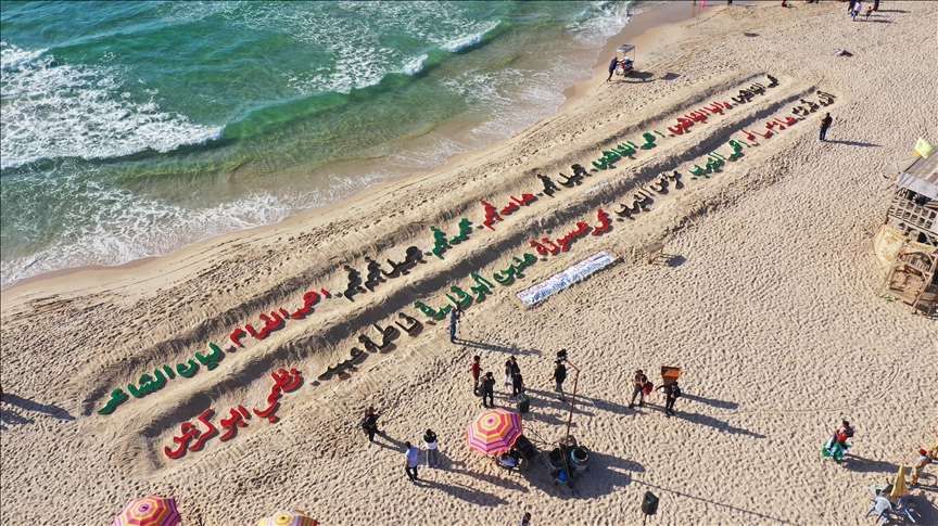 ستربتيز فرانكفوني على شواطئ غزة